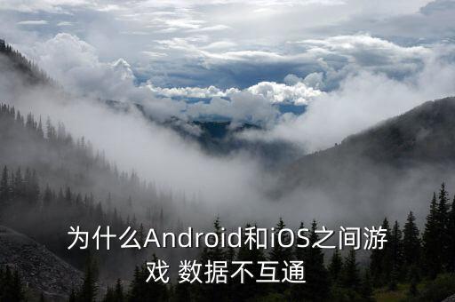 數據交流會,云創(chuàng)數據交流會