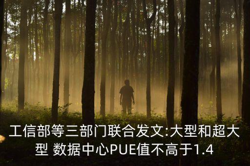 數(shù)據(jù)中心pue測試,無錫開發(fā)測試云數(shù)據(jù)中心