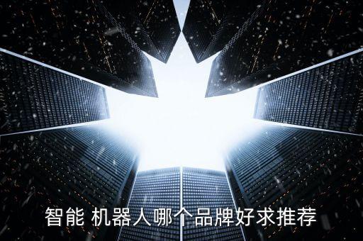 飛奔的獨(dú)角獸 3 機(jī)器人,apex機(jī)器人獨(dú)角獸之國