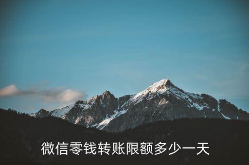 2017微信支付數(shù)據(jù),微信2017年支付記錄如何查詢