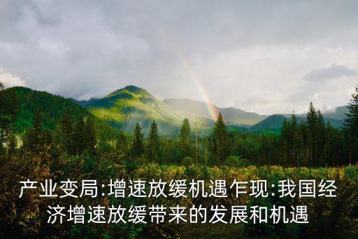 跨國(guó)并購最新數(shù)據(jù)