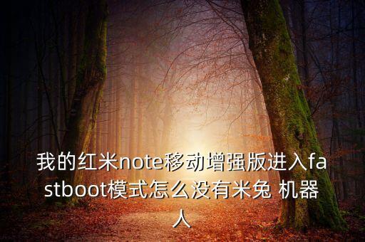 米兔機(jī)器人機(jī)械臂,達(dá)芬奇機(jī)器人機(jī)械臂可以用多少次