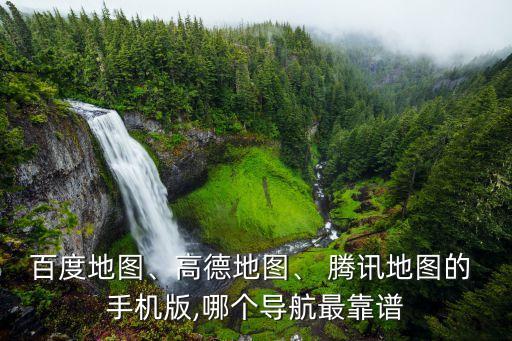 騰訊大數(shù)據(jù)手機(jī)使用,手機(jī)騰訊文檔數(shù)據(jù)驗(yàn)證在哪里