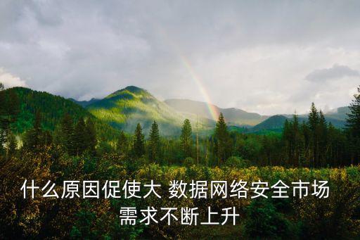 大數(shù)據(jù)的安全需求分析,圖書管理系統(tǒng)數(shù)據(jù)需求分析