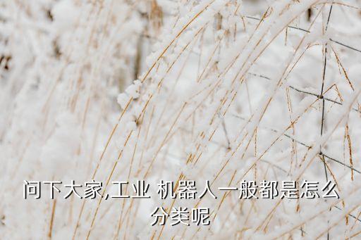 機(jī)器人激光加工,浙江省激光加工機(jī)器人重點(diǎn)實(shí)驗(yàn)室