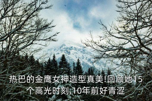2016年度娛樂(lè)數(shù)據(jù)盛典,越戰(zhàn)越勇2016年度盛典