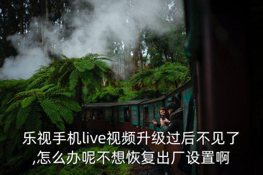 X-LIVE數(shù)據(jù)線樂視,樂視數(shù)據(jù)線和華為一樣嗎