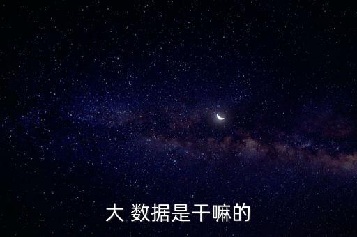 億級(jí)數(shù)據(jù)查詢,sqlserver億級(jí)數(shù)據(jù)查詢