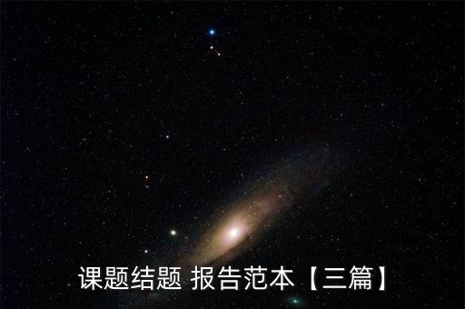 愛游戲 月數(shù)據(jù)報告