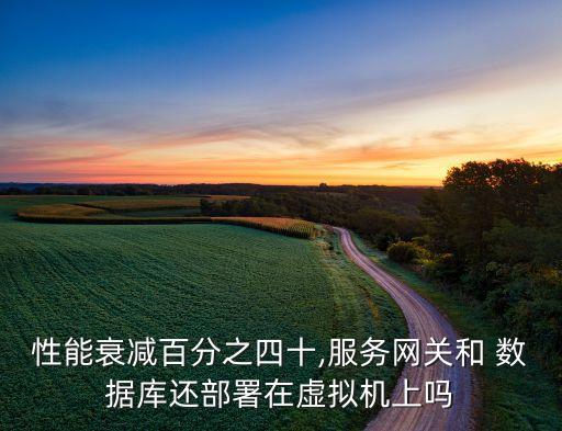 tps測試 數(shù)據(jù)庫,oracle數(shù)據(jù)庫tps