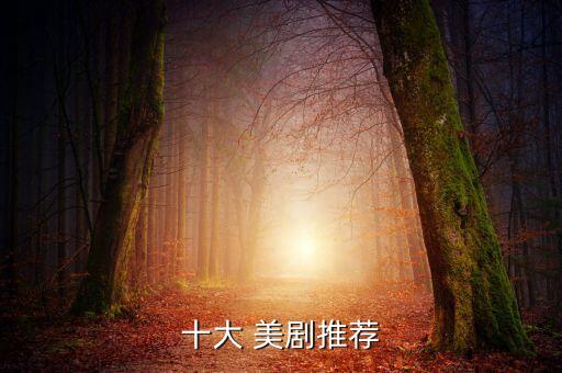 美劇硅谷里的機(jī)器人,學(xué)樂硅谷機(jī)器人視頻課