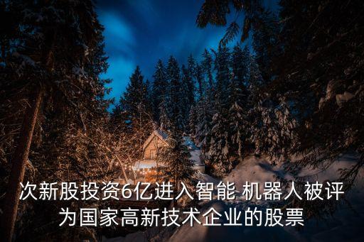 中科大工業(yè)機(jī)器人研究,工業(yè)機(jī)器人的國內(nèi)外研究現(xiàn)狀