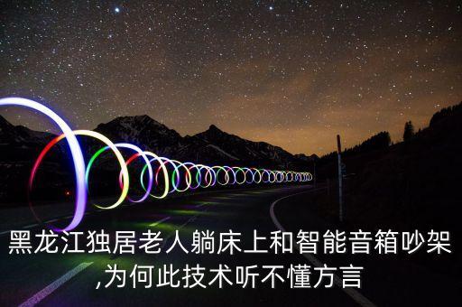 比起機(jī)器人,eilik機(jī)器人