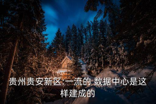 千億級(jí)大數(shù)據(jù)產(chǎn)業(yè),岳陽千億級(jí)產(chǎn)業(yè)有哪些