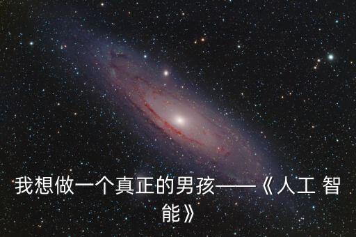 智能洗頭機(jī)器人,洗頭機(jī)器人多少錢一臺(tái)