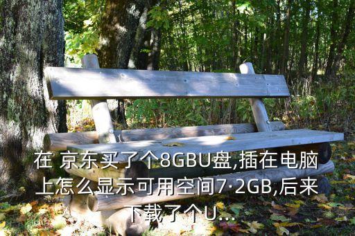 京東數據庫 下載 迅雷