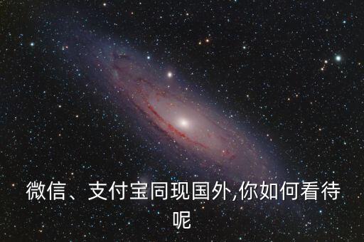 微信用戶數(shù)據(jù)同比