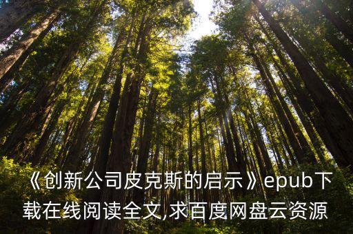 洛杉磯時報機(jī)器人