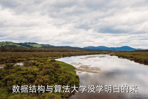數(shù)據(jù)結(jié)構(gòu)的三要素是指,抽象數(shù)據(jù)結(jié)構(gòu)類型的三要素