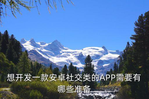 app開源數(shù)據(jù),開源閱讀app有ios版本嗎