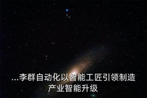工業(yè)機(jī)器人 橙色 奔馳