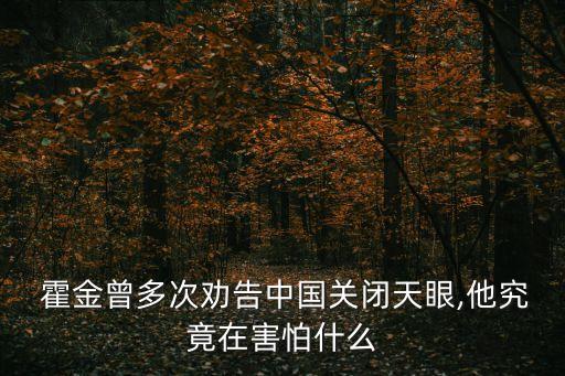 霍金機器人言論,機器人是否會取代人類霍金