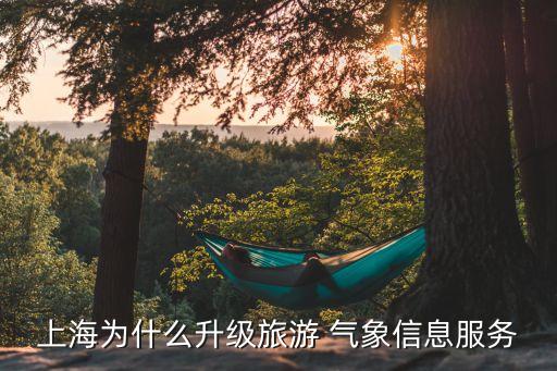 氣象大數(shù)據(jù)在氣象保障應(yīng)用