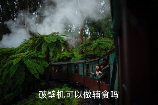vita機(jī)器人是什么牌子,gufy掃地機(jī)器人是什么牌子
