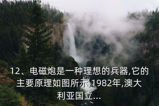 星球大戰(zhàn)機(jī)器人反重力坦克
