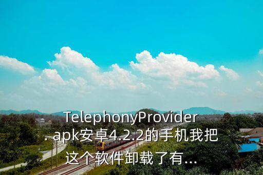 picotts.apk 語音數(shù)據(jù)包