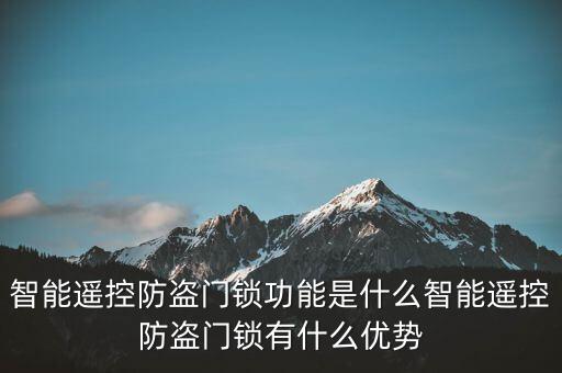 安裝門裝鎖機(jī)器人,人防門安裝機(jī)器人