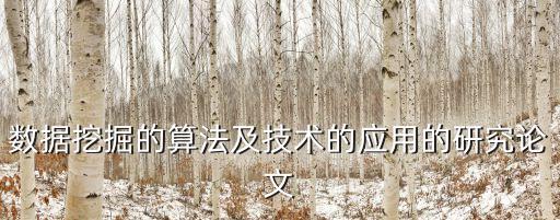 lbs數(shù)據(jù)庫