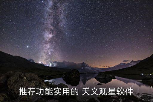天文數(shù)據(jù)庫怎么用,SIMBAD天文數(shù)據(jù)庫