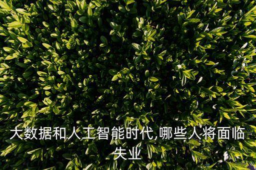 機器人記者是什么