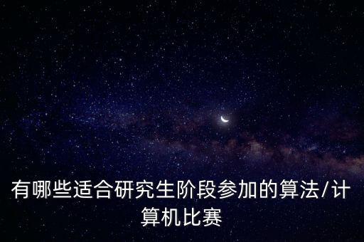 百度的大數(shù)據(jù)競賽,百度位置大數(shù)據(jù)