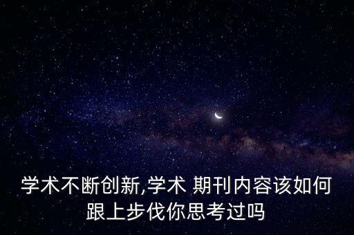 期刊大數(shù)據(jù),國內(nèi)期刊需要原始數(shù)據(jù)嗎