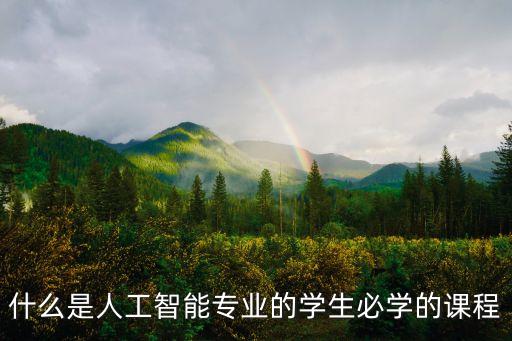 大數(shù)據(jù)機(jī)器學(xué)習(xí)