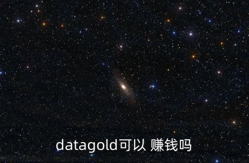數(shù)據(jù)網(wǎng)設(shè)備賺錢,調(diào)度數(shù)據(jù)網(wǎng)設(shè)備調(diào)試