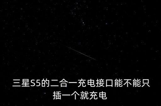 三星 micro數(shù)據(jù)線,三星micro led電視