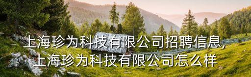 上海尚工機(jī)器人