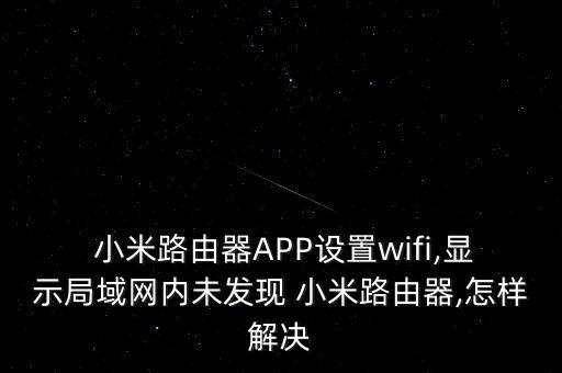 小米家庭數(shù)據(jù)存儲(chǔ)中心,家庭數(shù)據(jù)存儲(chǔ)用什么最合適