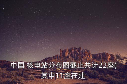 核電數(shù)據(jù)