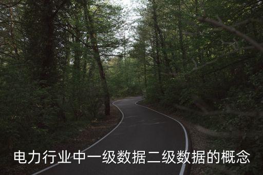 數(shù)據(jù)中心 t4標(biāo)準(zhǔn),綠色數(shù)據(jù)中心pue值標(biāo)準(zhǔn)