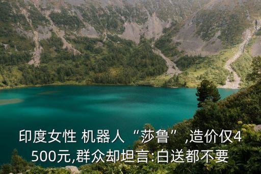 機(jī)器人嚇人,給我放一下一個(gè)嚇人機(jī)器人圖片
