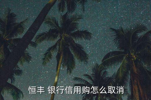 恒豐銀行大數(shù)據(jù)