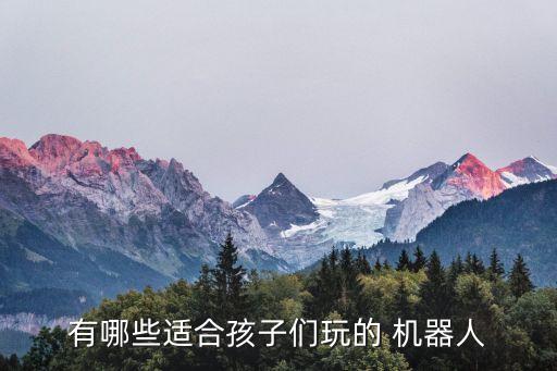 會說話的機器人視頻,環(huán)球影城會說話的機器人