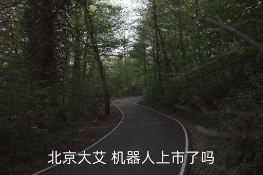 外骨骼康復(fù)機(jī)器人價(jià)格,成天科技外骨骼機(jī)器人康復(fù)期