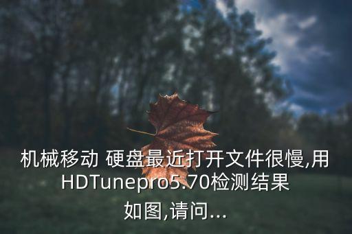 硬盤數(shù)據(jù)恢復(fù)hd