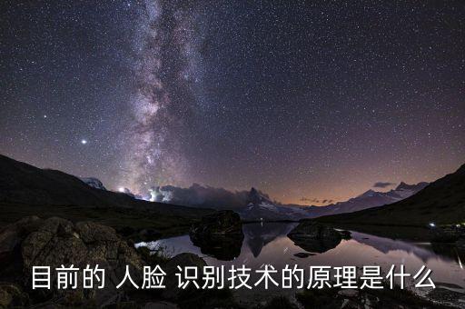 亞洲人臉識(shí)別數(shù)據(jù)庫(kù),人臉識(shí)別的數(shù)據(jù)庫(kù)來源來自于哪