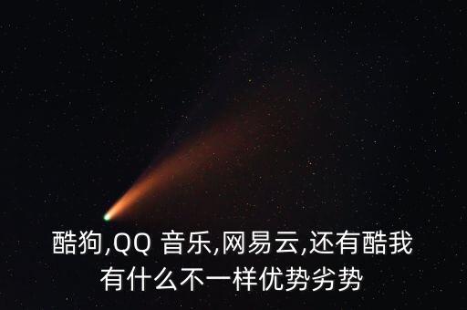 qq音樂用戶行為大數(shù)據(jù),基于用戶行為的音樂推薦系統(tǒng)